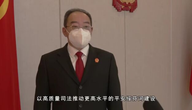 【学习贯彻市委十一届三次全会精神】市人民法院:推动更高水平平安绥芬河建设 为全市经济社会发展保驾护航