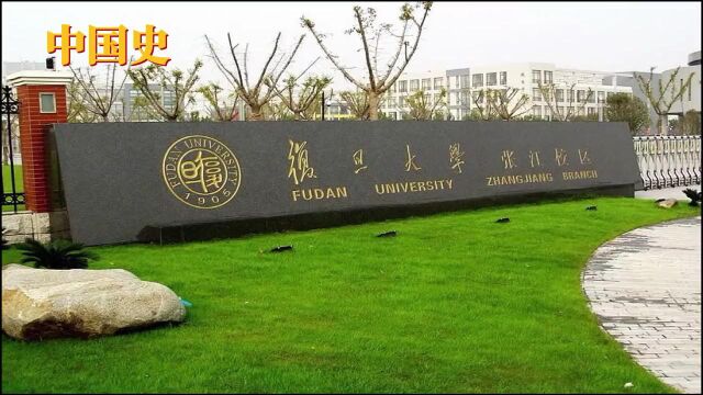 双一流建设学科(工商管理、农林经济管理、公共管理、中国史、系统科学)