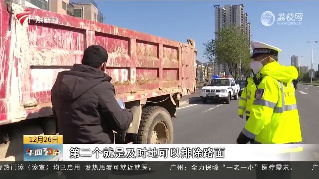 珠海:金湾区交警推出24小时精细化管理 全力护航交通安全