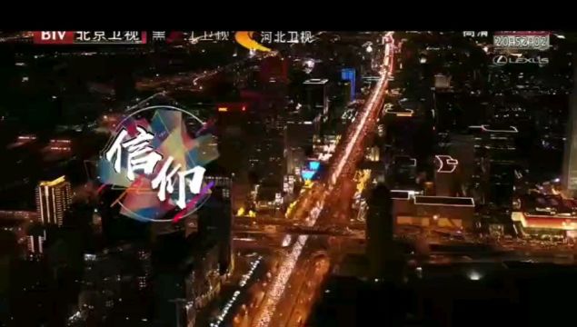 张信哲歌曲欣赏《信仰》