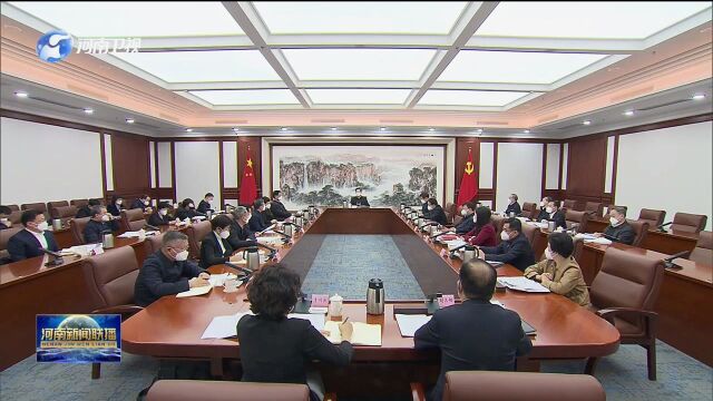 省委召开党外人士座谈会