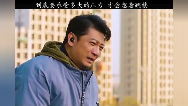 心理上的压力,你能承受多大呢?