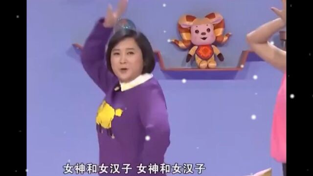 女神和女汉子