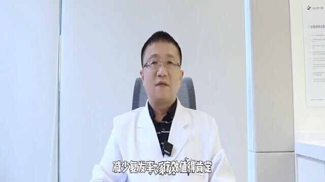 重复经颅磁刺激仪