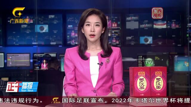 公安心向党 护航新征程|2022年度百色公安十大受媒体关注的新闻事件