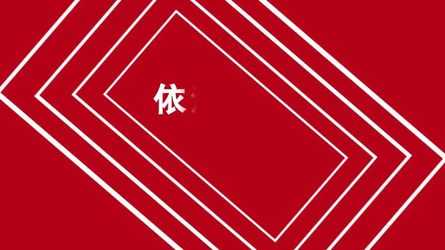 一起盘点南郑检察的2022!启航2023!