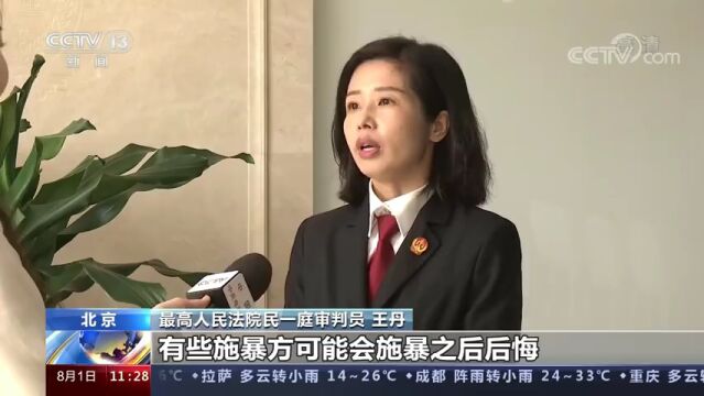 家暴证据形式都有哪些? 希望你永远不会用到