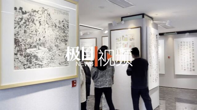 【视频】爱好者与名家作品同展,“庆祝二十大 迈步新征程”书画作品展在外文书店开幕