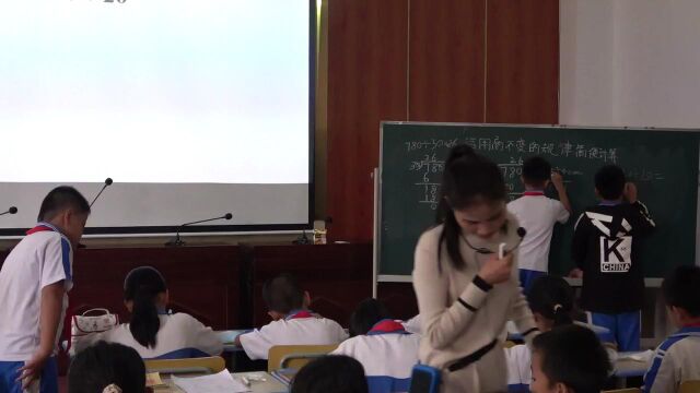 邓少平—保亭县南茂中心小学《商不变规律的应用》