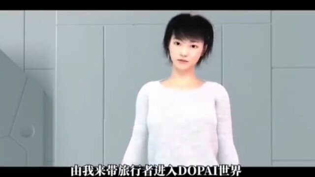 新科技虚拟人