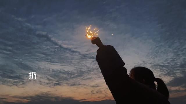 《我和我妹镜头的背后》永远在捕捉美好的路上!