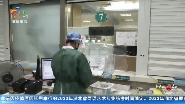 疾控专家提醒:“乙类乙管”后个人防护仍需坚持