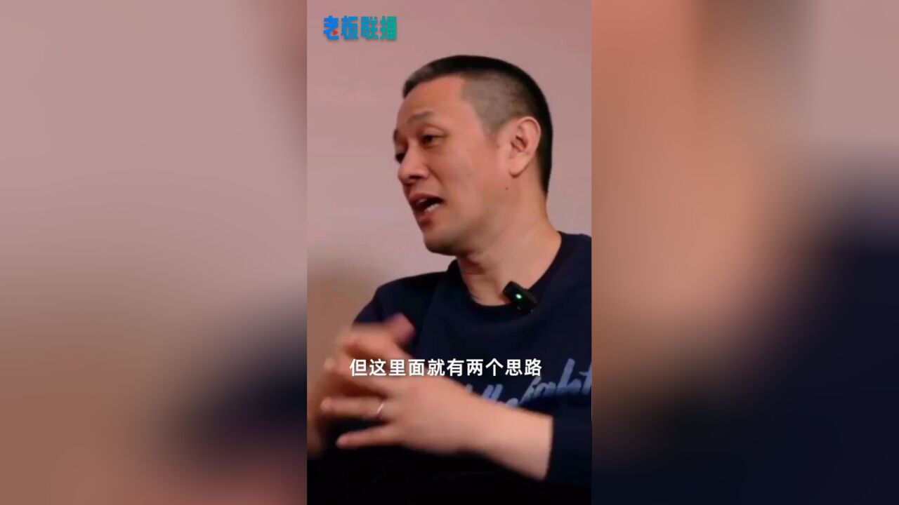 李斌称蔚来造手机不是和华为竞争