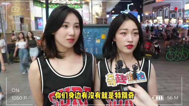 女生都经历过什么样的分手理由?最后妹子有点可爱啊 #街头采访 #美女 #分手 #爱情 #男女朋友