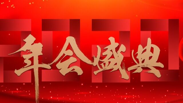 冠能科技心聚拢、思聚变、力聚集,用舍我其谁的勇气迎刃而上,重拳出击,共创2023年辉煌!