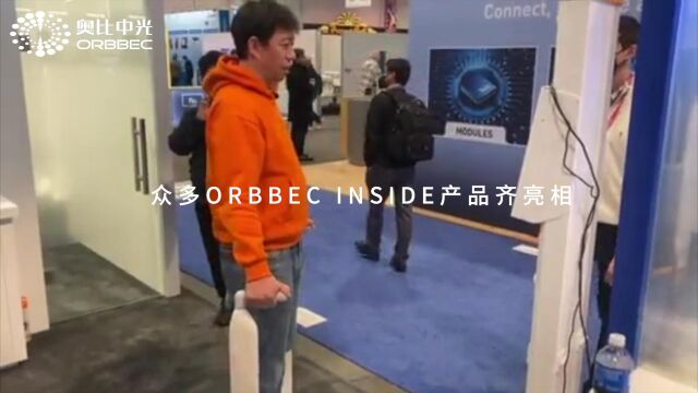 奥比中光 | CES 2023圆满落幕,众多ORBBEC INSIDE产品齐亮相