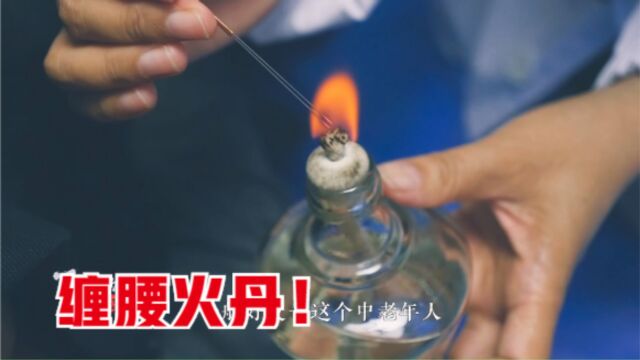 带状疱疹、又叫缠腰火丹,对于中医来说,真的是小问题!