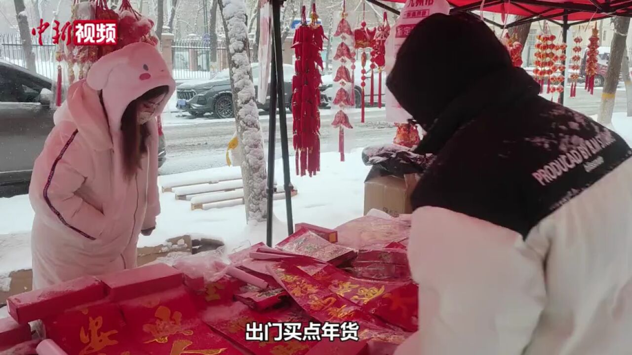 乌鲁木齐现强降雪天气