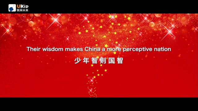 优贝少年演说家课程通过演说方式帮助孩子习得语言,提升语言表达能力,锻炼孩子综合素质,建立孩子公众演说自信.