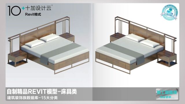 十加设计云 基于灵感空间创意 BIM正向设计 为客户业主甲方 提高项目设计品质 降低项目建造成本 更多分享云站:http://10plus.cloud