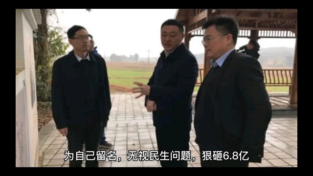 江西省吉水县一书记“落马”,究竟是怎么回事呢?