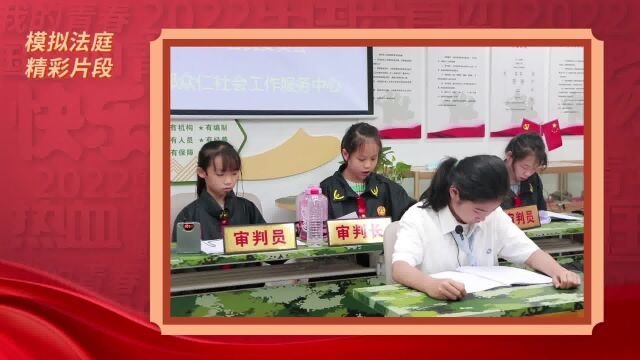 尊法守法,东坡先行,东坡路社区法治宣传