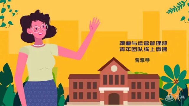 住房金融平台存房系列产品介绍