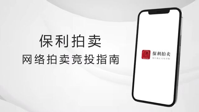 PolyOnline | 现当代艺术“筑梦——潮流艺术专场”今日上线