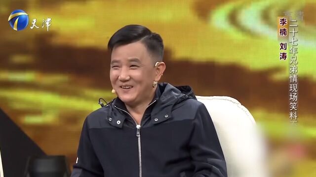 演员李楠惊喜现身,讲述与刘涛经常聚会,友谊非同一般丨你看