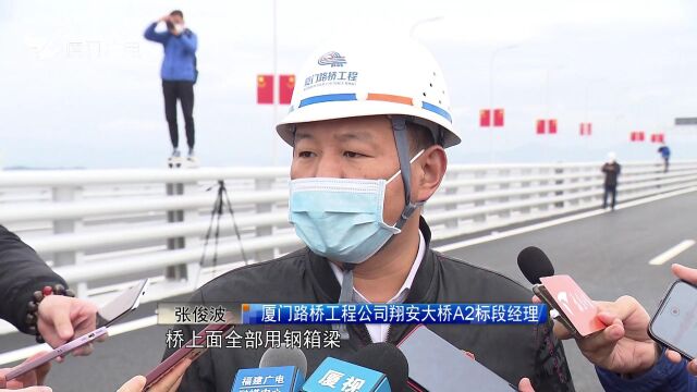 翔安大桥主桥通车 厦门步入“五桥两隧”时代