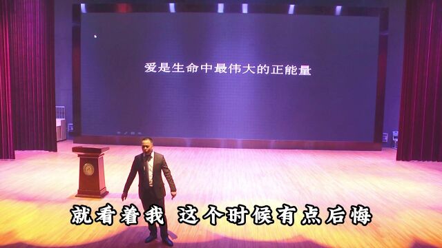 王国权在杭高做高考励志演讲:爱是生命中最伟大的正能量