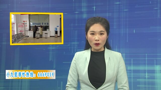 追进展丨公租房租金交不了?安源区住建局回复:已办结