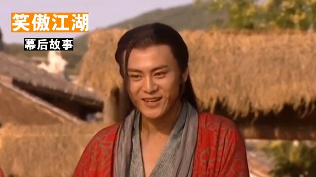 笑傲江湖:李解出演林平之 颜值演技都在线