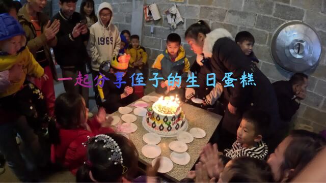 兔年吉祥,我们一起分享侄儿的生日蛋糕,祝愿他来年学习更上一层楼.