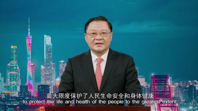 广东省省长给大家拜年啦!