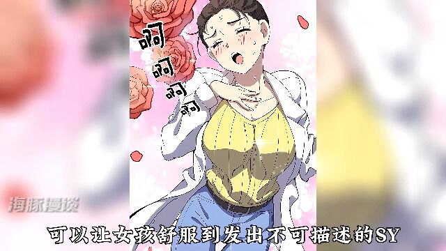 1616“这个女孩究竟发生了什么?”