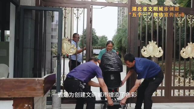 喜讯!天门5个创文点位被全省推介