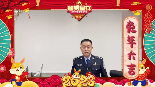 【网络文明】春节诈骗多,防骗听我说