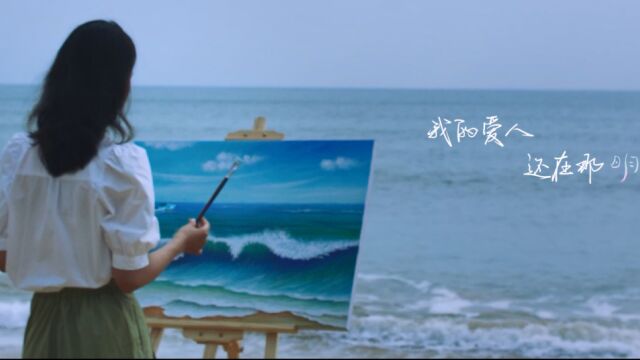 原创MV《嫁给琼海做新娘》