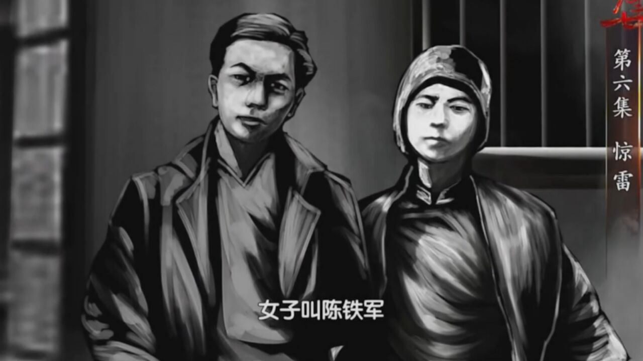 1928年初,广州格外的寒冷,一场死刑正在这里举行