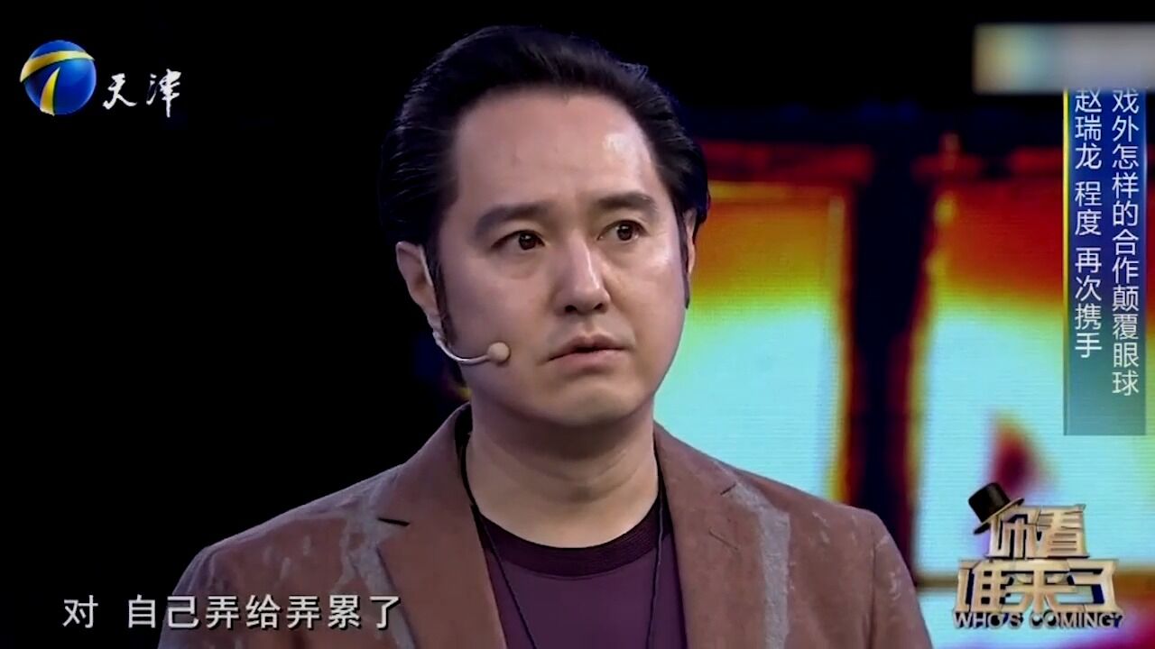 冯雷透露曾因演戏差点得抑郁症,后来暂别演艺圈,做起生意