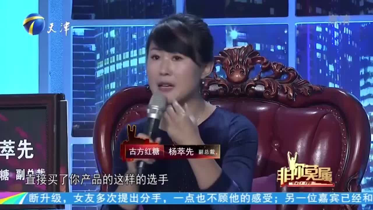 小伙曾经卖挂钩,一个月可以赚1万元,涂磊:怎么想起来应聘了