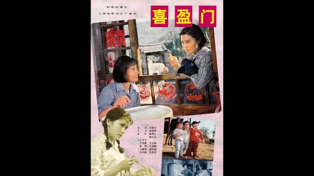 一部很经典的老电影,把家庭里的是是非非都演的很真实!