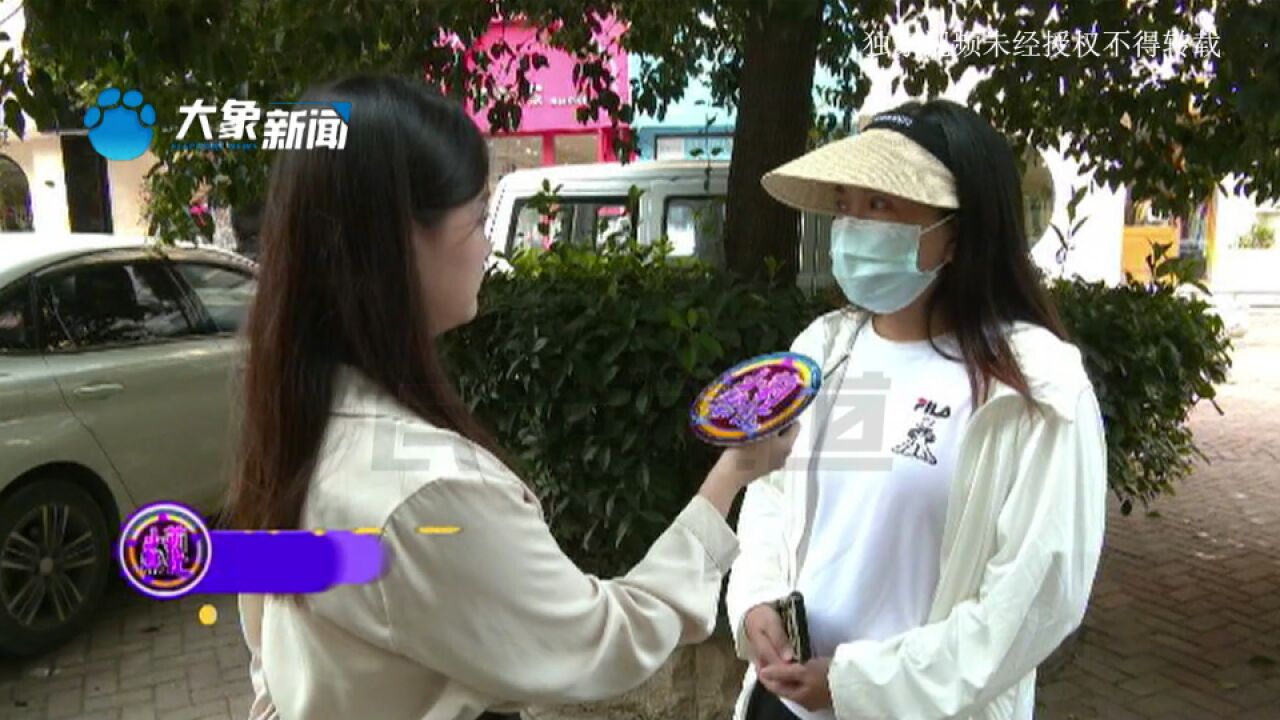 河南郑州:消费后不满意给了差评,被店长频频骚扰?女子:让我在群里公开道歉!