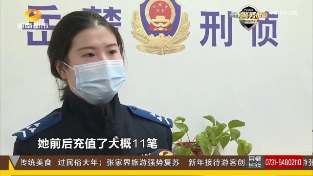 小心!租房为由搭讪房东,警惕这种“精准”电信诈骗套路!