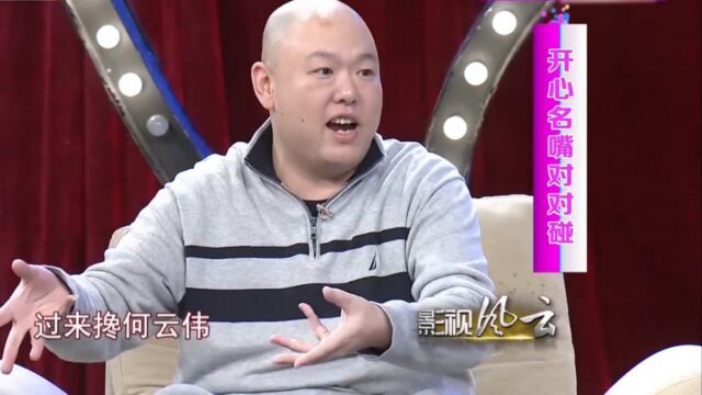 王玥波机智化解舞台事故,一语“治”笑全场,悲剧变喜剧