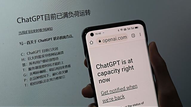 百度将推出ChatGPT项目:文心一言 预计三月完成内测向公众开放