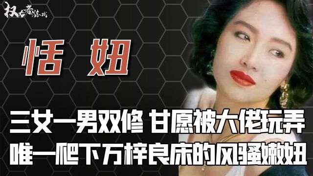 【花色少妇】到底有多胸大无脑?让印尼大佬吃干净,揭秘香港第一嫩妇刺激战场物