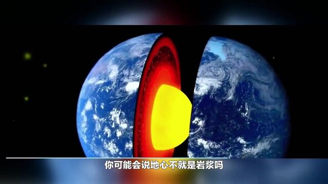 地球内部是个“无底洞”?每天3万多吨水流向地心,至今也未装满