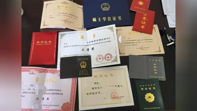 国家认证的8个证书,含金量超高,是高薪行业的敲门砖